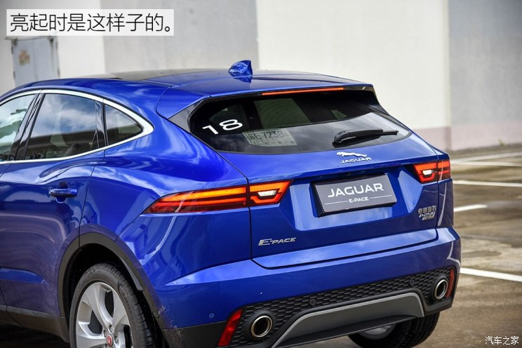 奇瑞捷豹路虎 捷豹E-PACE 2018款 HSE
