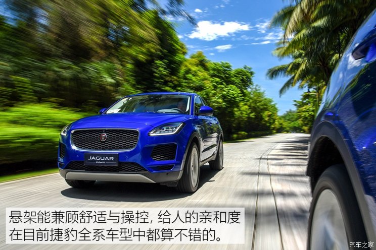 奇瑞捷豹路虎 捷豹E-PACE 2018款 HSE