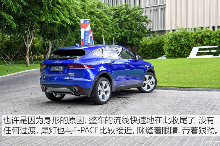 奇瑞捷豹路虎 捷豹E-PACE 2018款 HSE