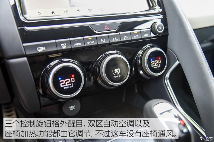 奇瑞捷豹路虎 捷豹E-PACE 2018款 HSE