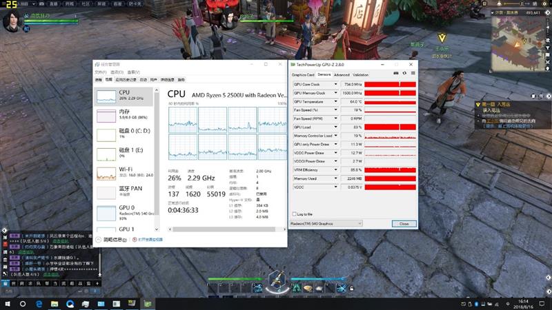 进击的AMD！联想小新潮7000-15锐龙版评测：最低仅4499