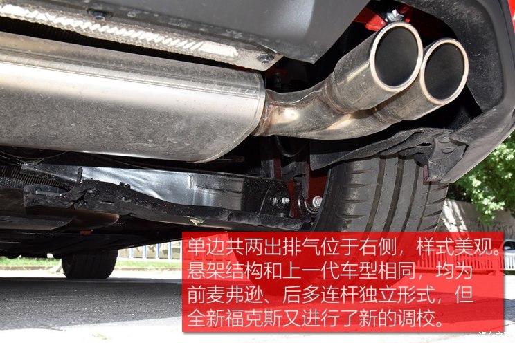 长安福特 福克斯 2019款 两厢 ST Line