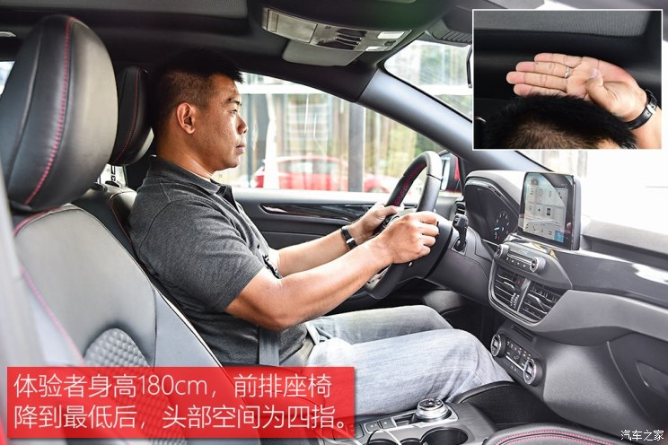 长安福特 福克斯 2019款 两厢 ST Line