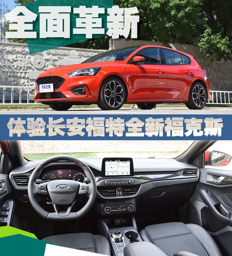 汽车之家