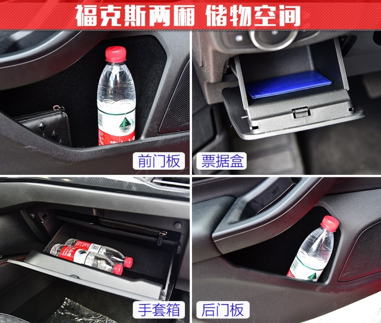 长安福特 福克斯 2019款 两厢 ST Line