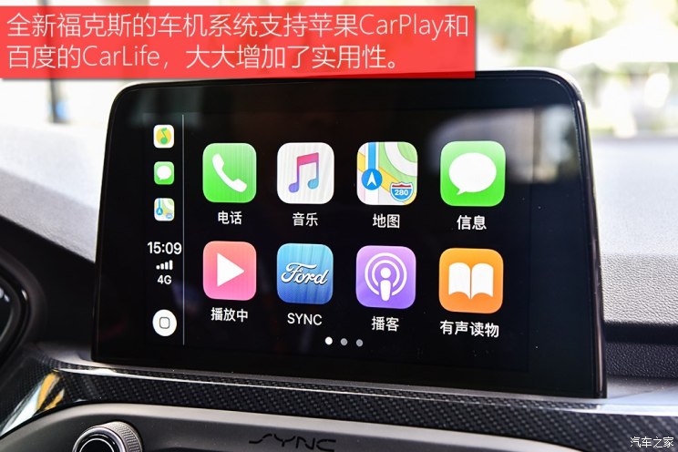 长安福特 福克斯 2019款 两厢 ST Line