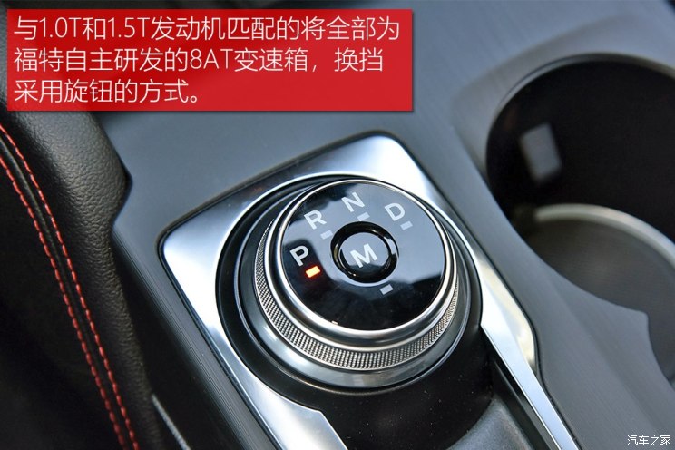 长安福特 福克斯 2019款 两厢 ST Line