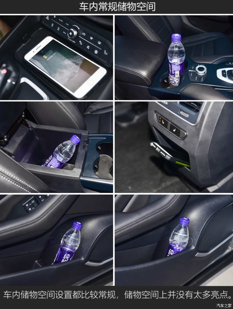 长城汽车 哈弗F7 2018款 基本型