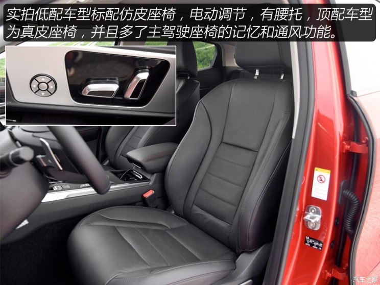 长城汽车 WEY VV5 2017款 2.0T 超豪型