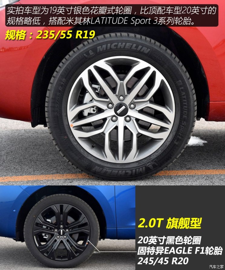 长城汽车 WEY VV5 2017款 2.0T 超豪型