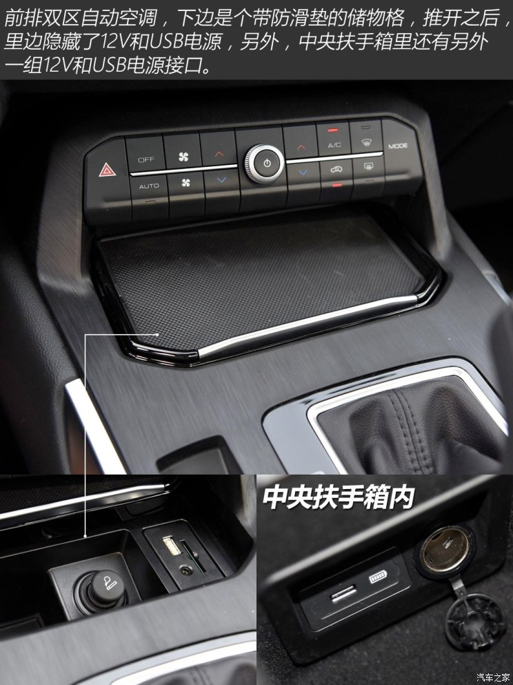 长城汽车 WEY VV5 2017款 2.0T 超豪型