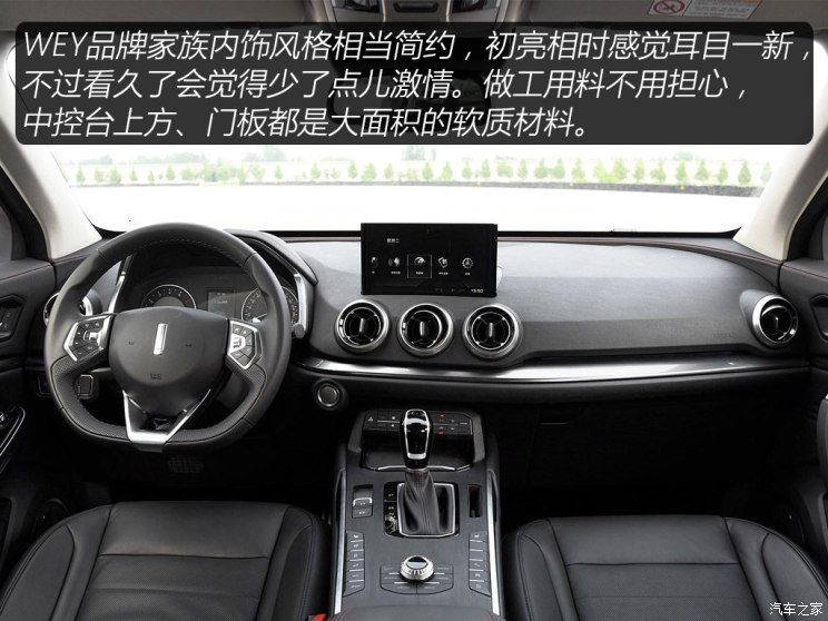 长城汽车 WEY VV5 2017款 2.0T 超豪型