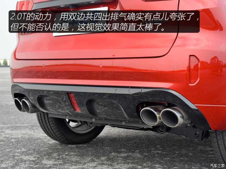 长城汽车 WEY VV5 2017款 2.0T 超豪型