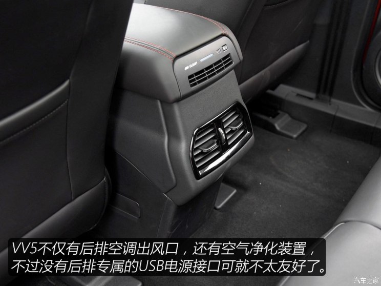 长城汽车 WEY VV5 2017款 2.0T 超豪型