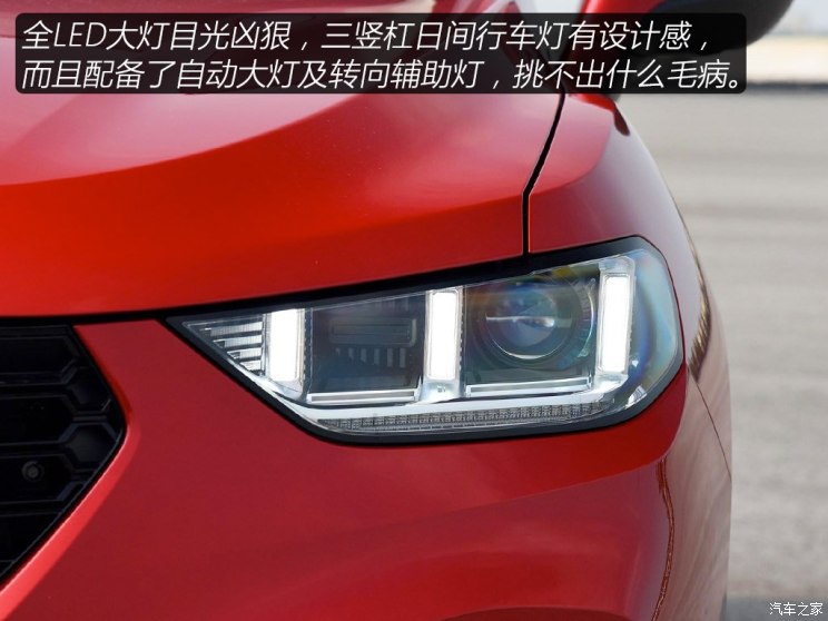 长城汽车 WEY VV5 2017款 2.0T 超豪型