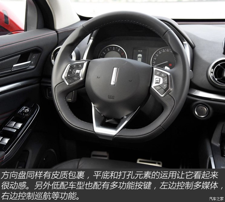 长城汽车 WEY VV5 2017款 2.0T 超豪型