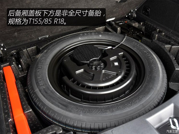 长城汽车 WEY VV5 2017款 2.0T 超豪型