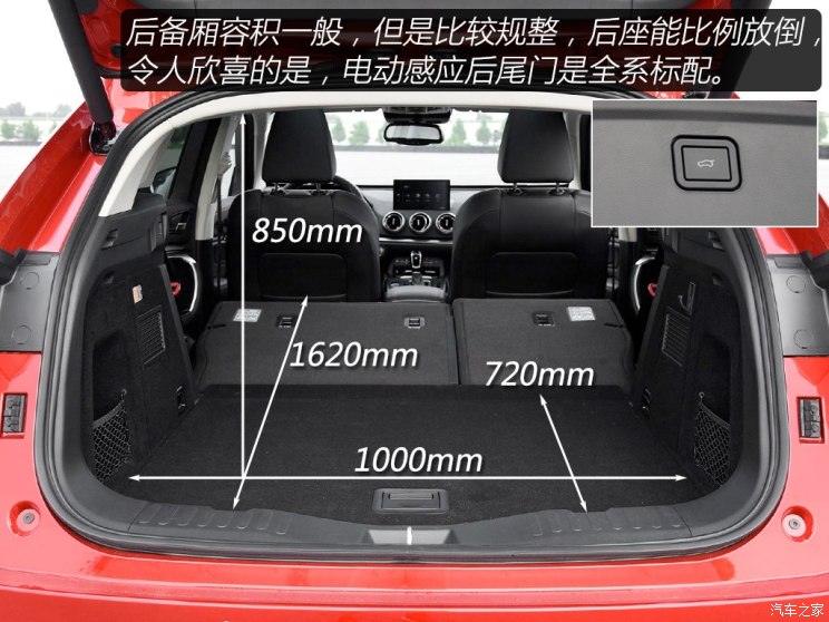 长城汽车 WEY VV5 2017款 2.0T 超豪型