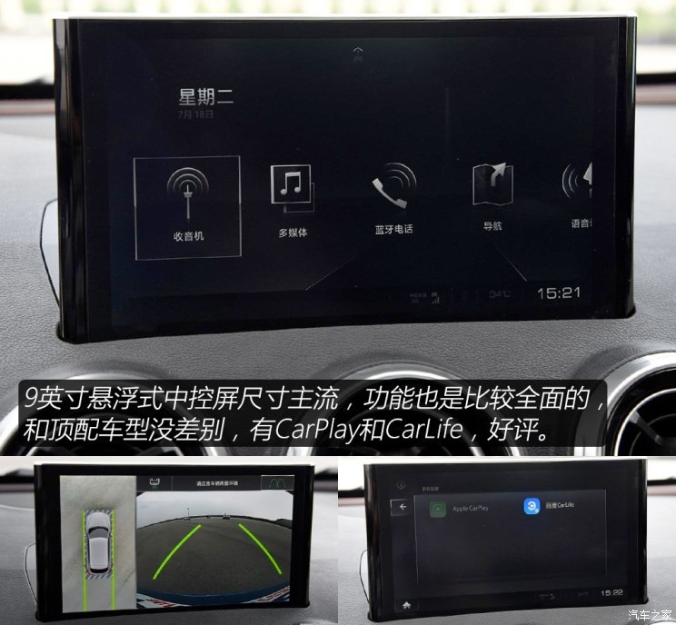 长城汽车 WEY VV5 2017款 2.0T 超豪型