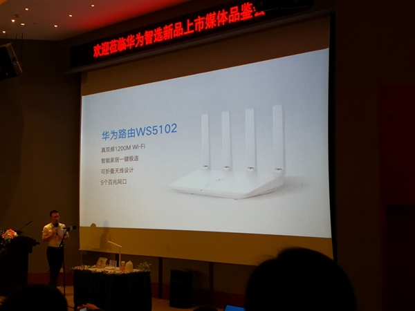 159元 <a href='https://www.huawei.com/cn/?ic_medium=direct&ic_source=surlen' target='_blank'><u>华为</u></a>路由器WS5102开卖：四天线/双频合一