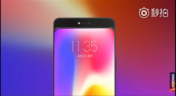 屏占近乎100% <a href='https://www.lenovo.com.cn/' target='_blank'><u>联想</u></a>滑盖式新机亮相