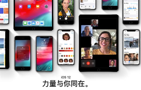 iPhone XS领衔！9月13日苹果发布会新品大曝光：期待