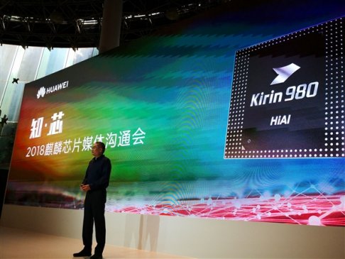 华为麒麟980首发7nm工艺背后：投入远超3亿美元