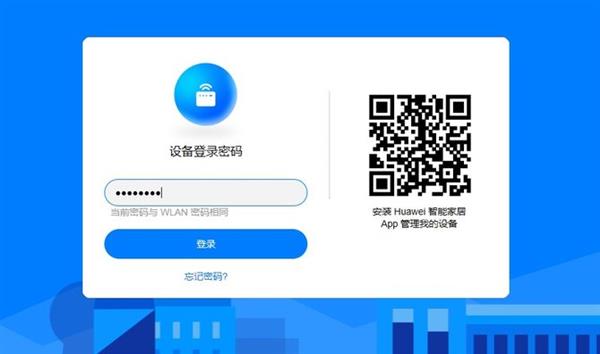 快乐出行流量无忧 华为随行WiFi 2畅享版上手