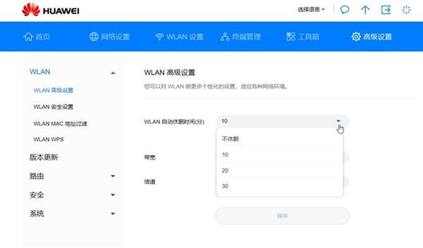 快乐出行流量无忧 华为随行WiFi 2畅享版上手