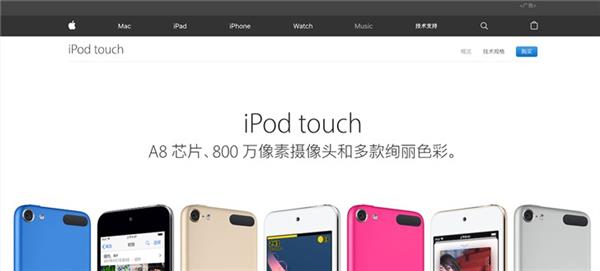 iPod touch的11年：苹果播放器最后的欢呼