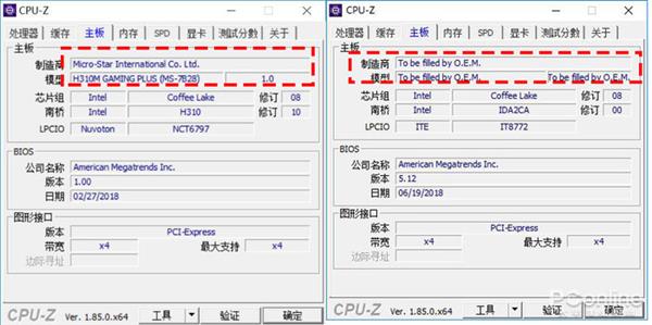 Intel H310C主板实测：被魔改得支持DDR3和Win7