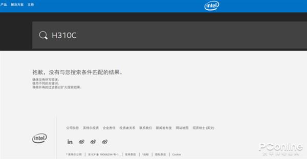 Intel H310C主板实测：被魔改得支持DDR3和Win7