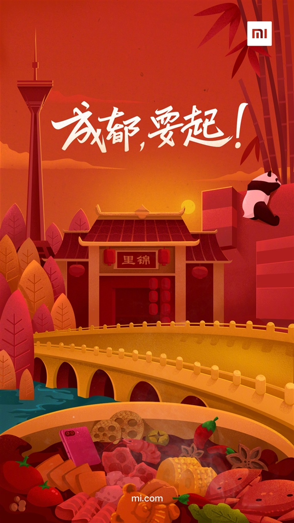 小米手机预告成都活动：有望发布小米8青春版