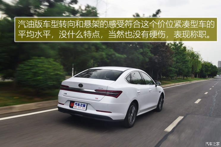 比亚迪 秦 2019款 秦Pro 自动挡
