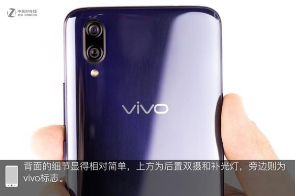 第四代光电屏幕指纹加持！vivo X23全网首拆