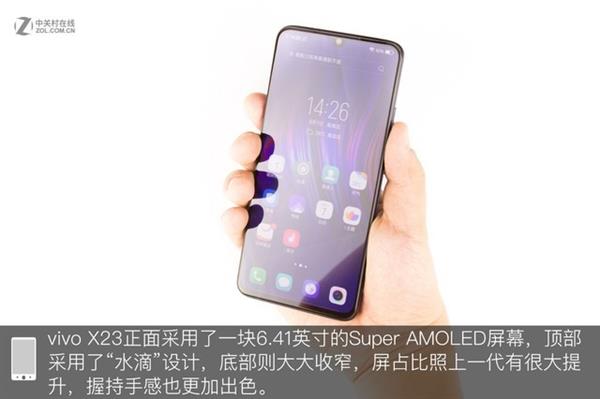 第四代光电屏幕指纹加持！vivo X23全网首拆