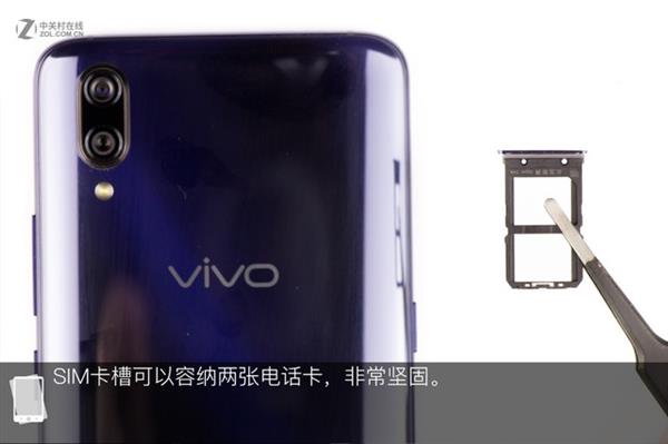 第四代光电屏幕指纹加持！vivo X23全网首拆