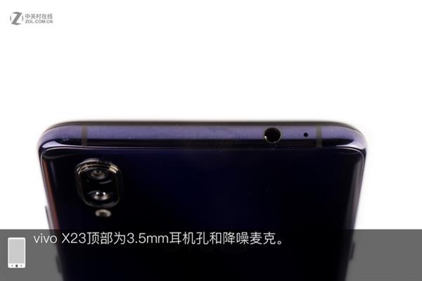第四代光电屏幕指纹加持！vivo X23全网首拆