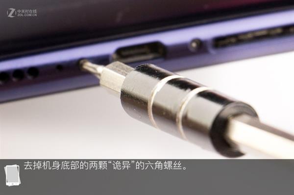 第四代光电屏幕指纹加持！vivo X23全网首拆
