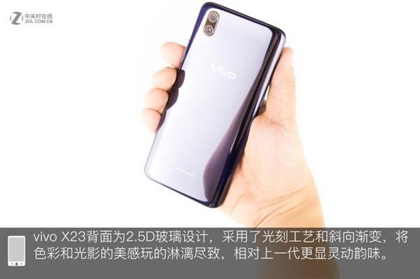 第四代光电屏幕指纹加持！vivo X23全网首拆