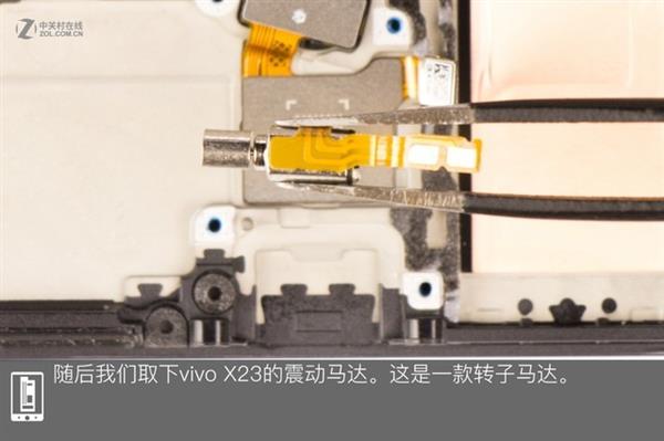 第四代光电屏幕指纹加持！vivo X23全网首拆