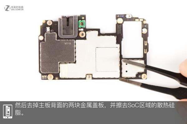 第四代光电屏幕指纹加持！vivo X23全网首拆