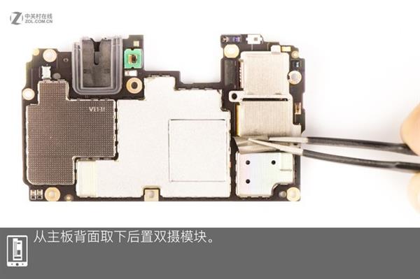 第四代光电屏幕指纹加持！vivo X23全网首拆