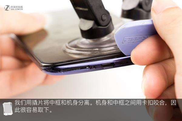 第四代光电屏幕指纹加持！vivo X23全网首拆
