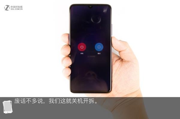 第四代光电屏幕指纹加持！vivo X23全网首拆