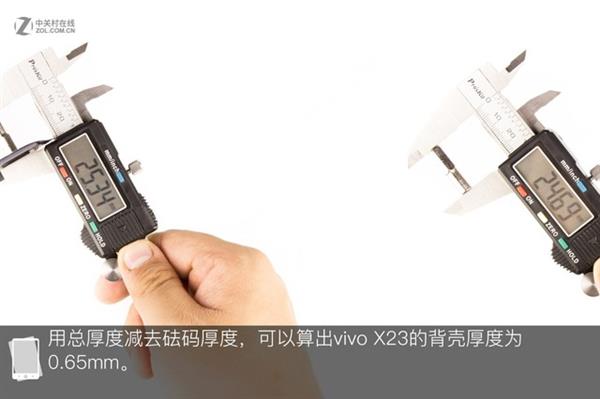 第四代光电屏幕指纹加持！vivo X23全网首拆