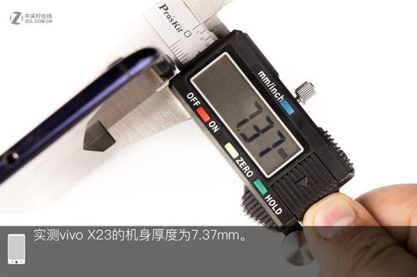 第四代光电屏幕指纹加持！vivo X23全网首拆