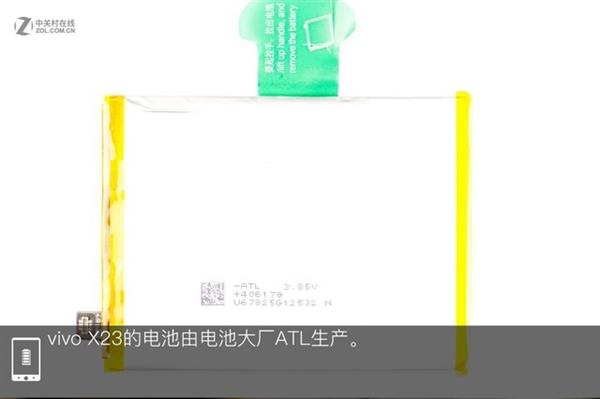 第四代光电屏幕指纹加持！vivo X23全网首拆
