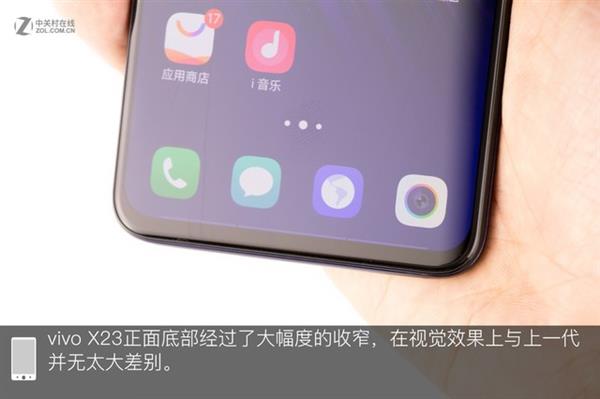 第四代光电屏幕指纹加持！vivo X23全网首拆