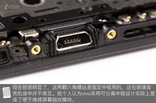 第四代光电屏幕指纹加持！vivo X23全网首拆
